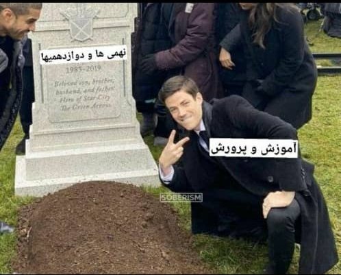 Masih1st's tweet photo. آموزش و پرورش حتمی منتظره همچین عکسی بگیره=/
#امتحان_نهایی_متوقف_پروتکل_رعایت_نشد
#تعویق_امتحانات_نهایی
#امتحان_نهایی_امنیت_نداشت https://t.co/KM0PxQxZMi