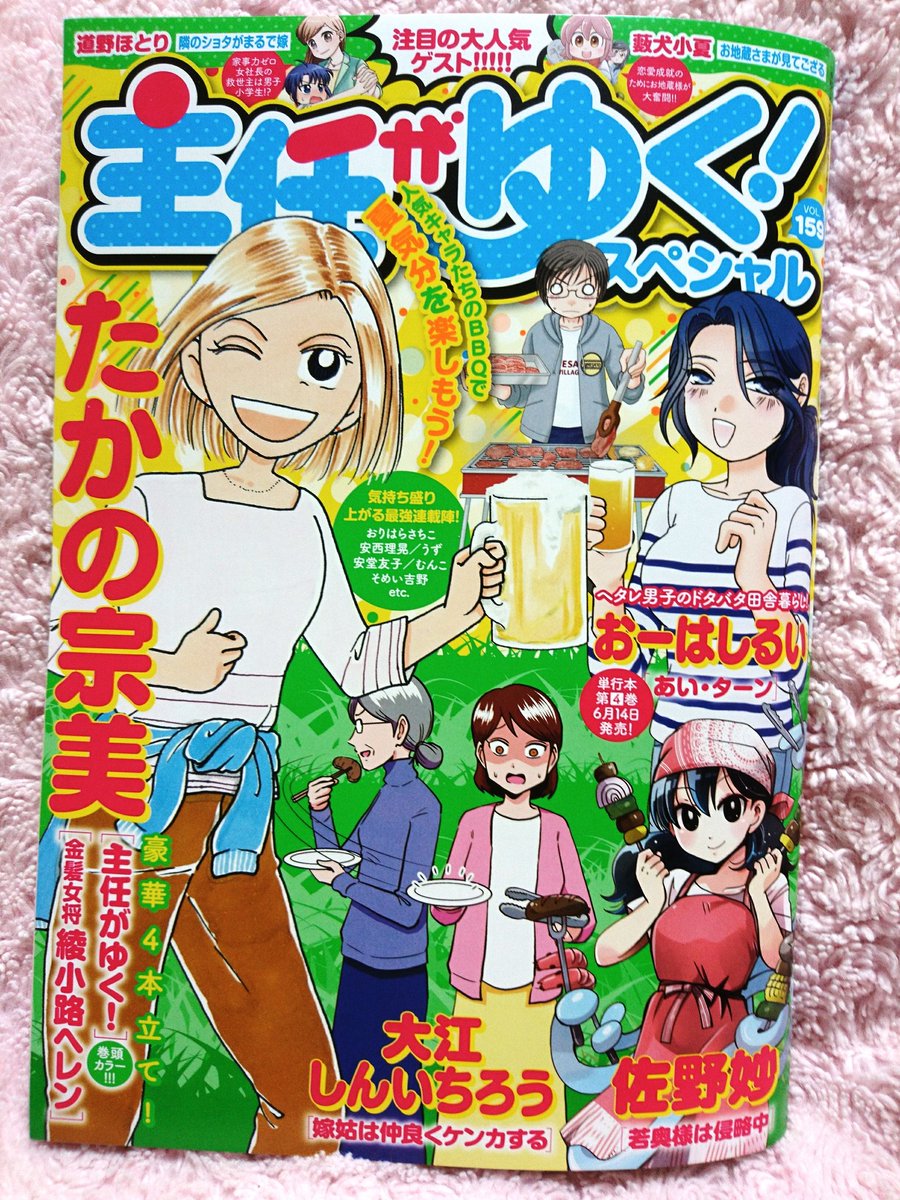 安西理晃 群馬犬1巻発売中 Rikoanzai Twitter