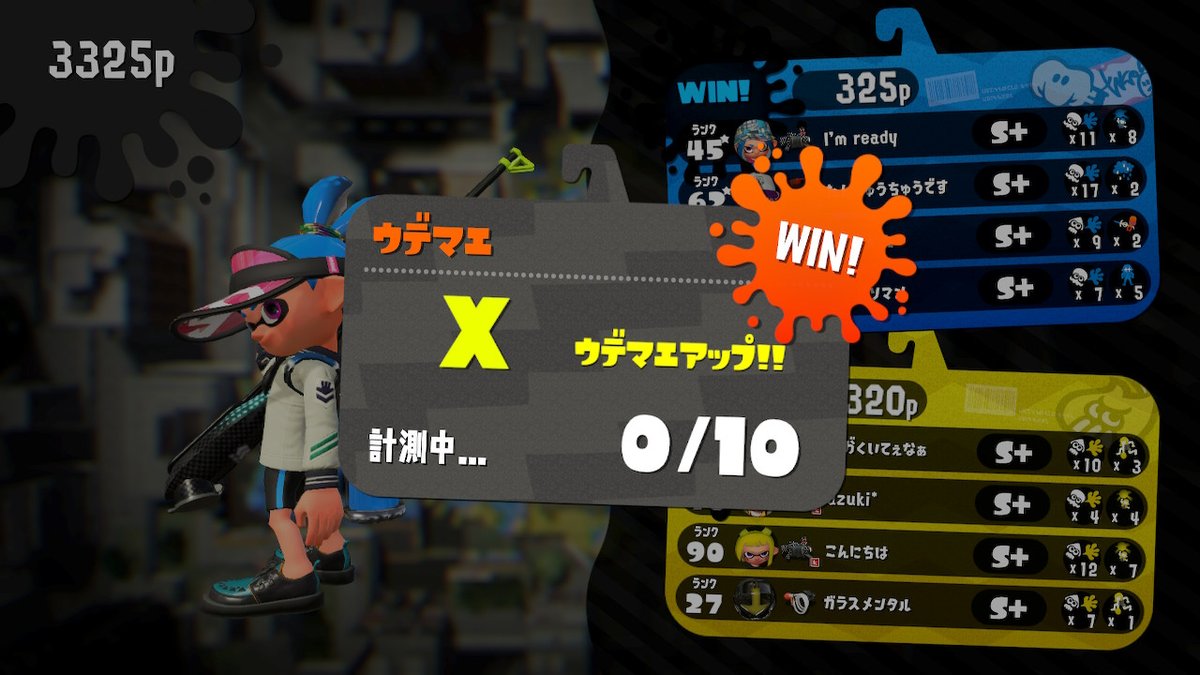 uraura3238342's tweet photo. 無事オールX達成しました！！！！！！！！！！！！！ここまでめっちゃ長かった…。正直いつも仲良くしてくれてる皆がおらんかったら心折れてました笑ほんまに感謝しかないです！！ありがとう！これからもよろしく！！！！ #Splatoon2 #スプラトゥーン2 #NintendoSwitch https://t.co/9pTfpU4OR3