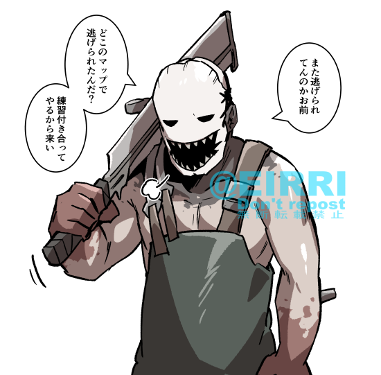 「全逃げされました…」2⃣ 