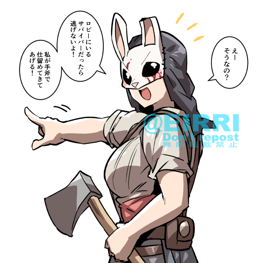 「全逃げされました…」2⃣ 