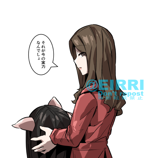 「全逃げされました…」2⃣ 