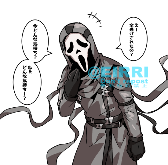 「全逃げされました…」3⃣ 