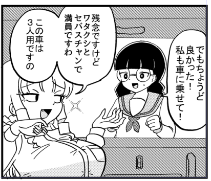 マウントセレブ金田さん、別冊少年チャンピオンと漫画クロスにて連載中ということを今一度お伝えしておいたほうが良いですかね…?https://t.co/lPlWvkDPFT 
