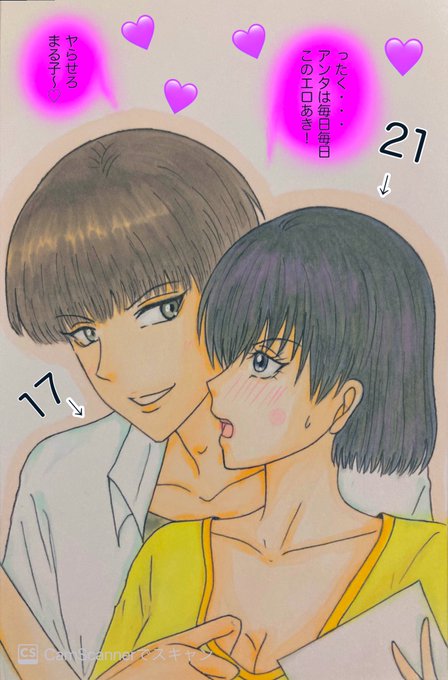 画像まとめ ちびまる子ちゃん 16ページ目 アニメレーダー