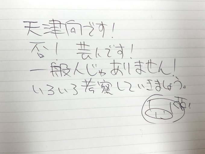 Liste Des Tweetsとれみー A Donne Le Hash Agqr 1 Whotwi Analyse Graphique Twitter Liste Des Tweetsとれみー A Donne Le Hash Agqr 1 Whotwi Analyse Graphique Twitter