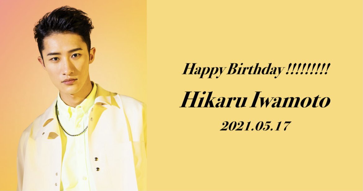 teru_iw's tweet photo. 🎂 Birthday of a loved one

 #岩本照生誕祭  #岩本照誕生祭2021 https://t.co/InlCgjHohm