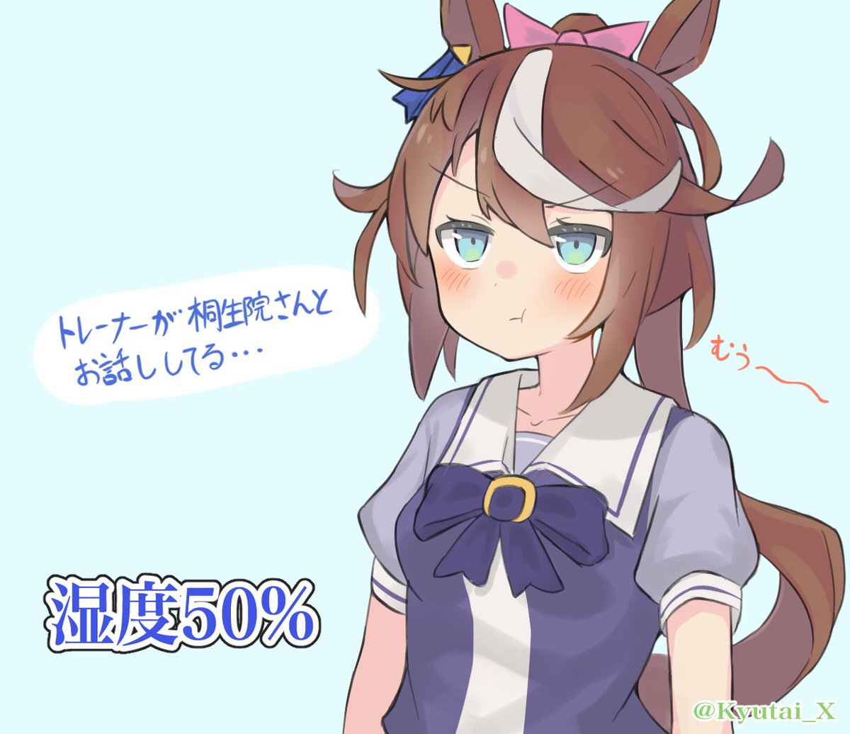 tokai teio (umamusume) 1girl horse ears brown hair animal ears long hair streaked hair solo  illustration images