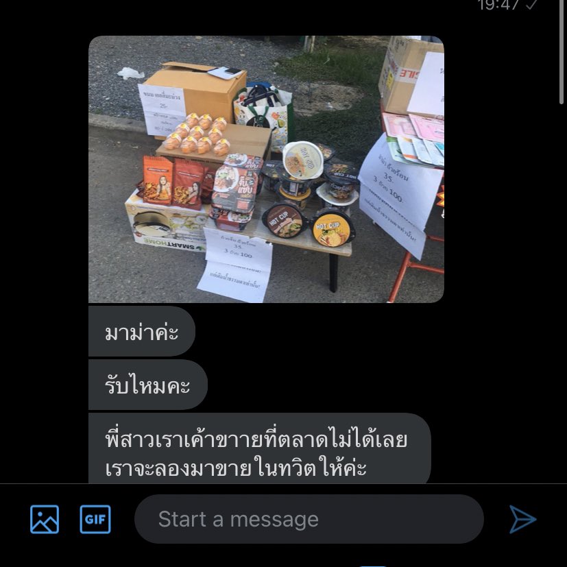 LORD 𓆇 tweet media