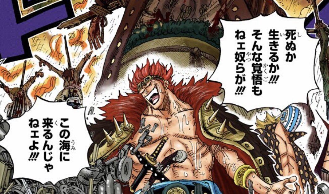 たっぷりこってり ジャンプ感想まとめ21年24号 Wj24 空想は美しきケツ末へ 読切 片岡誉晴 No One Knows 轍平 愛と力 Jsf 高畑悠 Jean The Just 5ページ目 Togetter