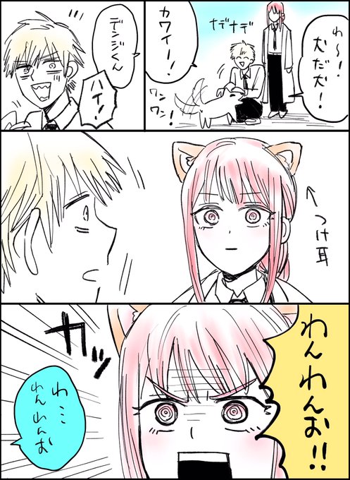 @Vanila_Ice_Ice めちゃくちゃ好きなように描いてしまいました!!
お納めください。 