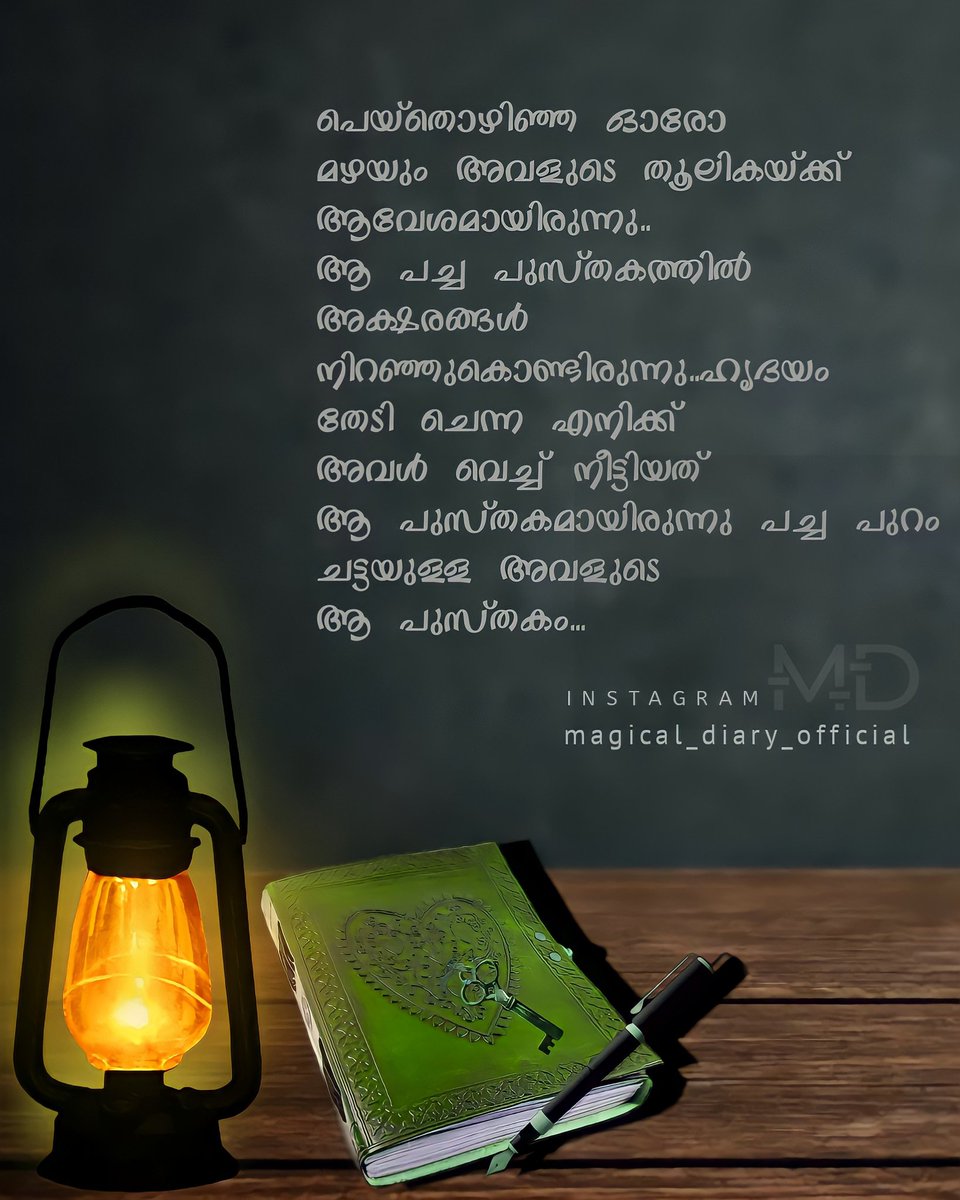 DiaryMagical's tweet photo. വാക്കുകളിൽ പ്രണയം ഒളിപ്പിച്ചുവെച്ചവൾ
 Instagram 
Magical Diary Official 
#india #Instagram
 #ThankYouArtistROSE #ThankYouArtistROSE 
#love #facebook #로제 https://t.co/LI3fQCKCLT