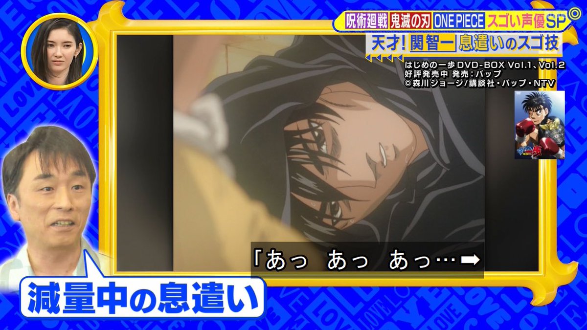 Search 関智一さん