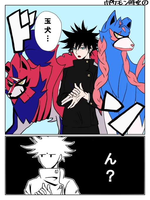 ポケモントレーナーをすることになった一年ズ 