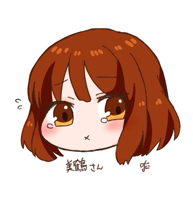 お名前 高画質 のtwitterイラスト検索結果 古い順