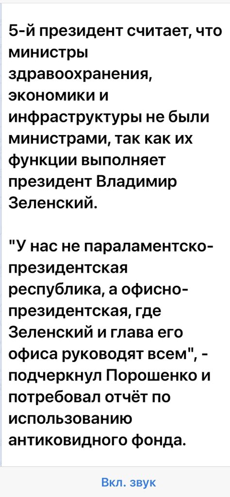 "Слуга народа" даст за отставку Степанова 200 голосов, - Арахамия - Цензор.НЕТ 8474