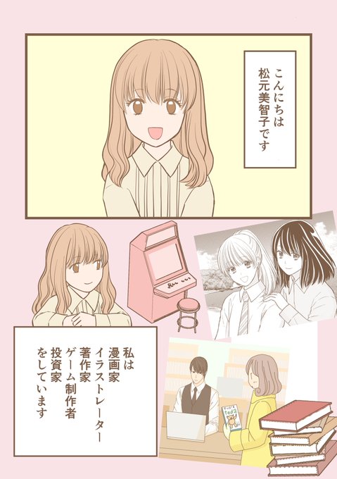 タチのtwitterイラスト検索結果 タチのtwitterイラスト検索結果