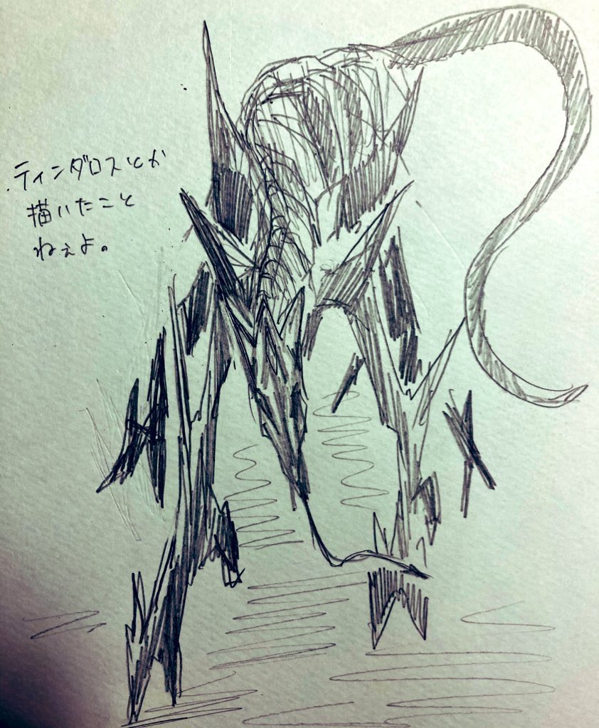 初めて描きました、ティンダロスの猟犬です。神話生物描くのは2回目です。 