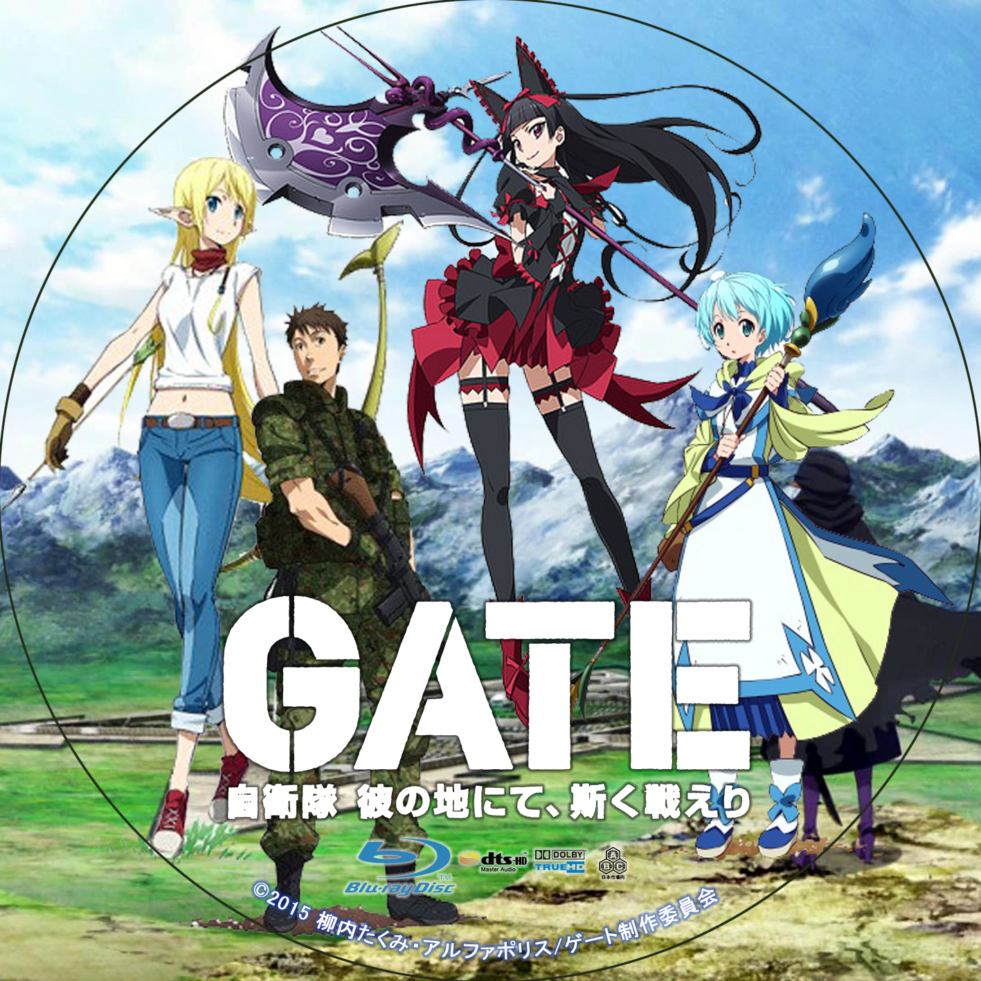 新倉真 最近 Gate 自衛隊 彼の地にて斯く戦えり を繰り返し見てる 基本的 異世界転生もの嫌いな俺なのだけど これはミリタリックな側面にクローズアップしてると面白い 3期の放送が心待ちな作品 T Co Vqnsgfirmd Twitter