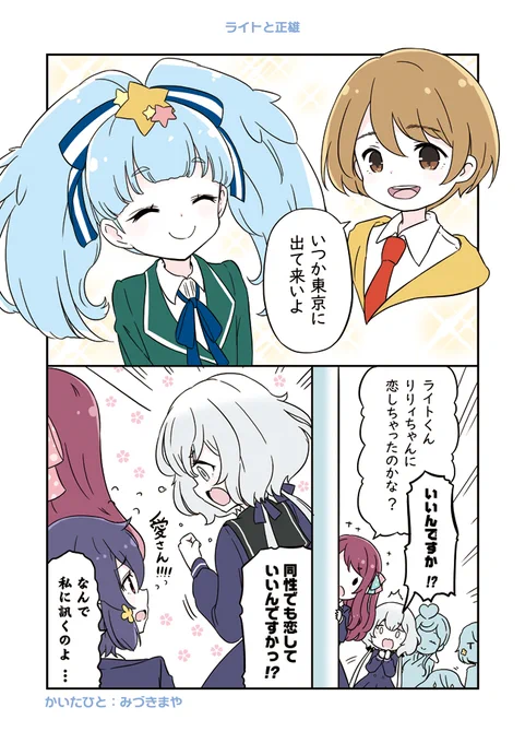 ゾンビランドサガリベンジ5話みたばい#ゾンビランドサガ#ゾンビランドサガリベンジ 