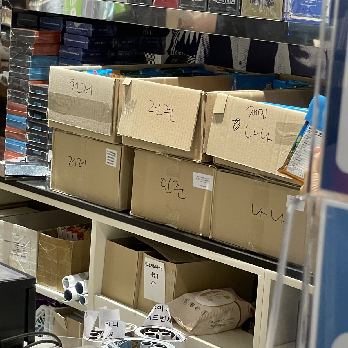 Jewel ที่ขายออฟไลน์เขียนชื่อแจมินว่านานะ เขียนน้องเล่อว่าเลอเล่อ ㅠㅠㅠㅠㅠㅠㅠㅠ ของอินจุนก็มีทั้งเหรินจวิ้นกับอินจุนเลย น่ารักอะ