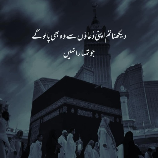 RGN1953's tweet photo. #قلمکار 
اللہ پاک سے چُپکے چُپکے باتیں کرنے کی عادت ڈالو۔ وہ اس طرح کہ جب بھی کوئی جائز کام کرنے لگو دل میں یہ کہا کرو؛
اللہ پاک
(ا) اس کام میں میری مدد فرمائیں۔۔

(ب) میرے لئے آسان فرما دیں۔۔

(ج) عافیت کے ساتھ پایہ تکمیل تک پہنچائیں۔۔

(د) اپنی بارگاہ میں قبول فرما لیں۔۔ https://t.co/paNx6oFVSQ