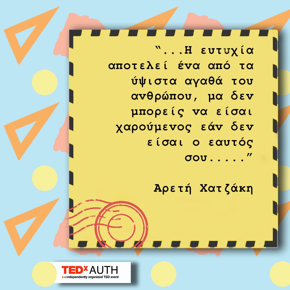 tedxauth's tweet photo. ❌ NEW BLOG POST ❌

«Πώς μπορείς να δικάσεις, λοιπόν, κάποιον που το μόνο «λάθος» που έκανε είναι να αγαπήσει;»

❌

"How can you condemn someone, then, whose only “fault” was to love?" 

#tedx #tedxauth #tedxauth2021 #tedxauthblog #eudaemonia https://t.co/anUzG1Nqjm