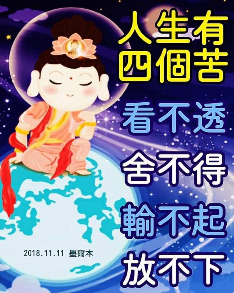 看不透hashtag On Twitter