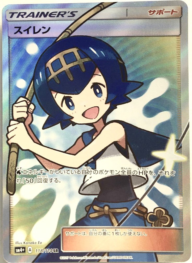 あいうえお Surumeikayade Twitter あいうえお Surumeikayade Twitter