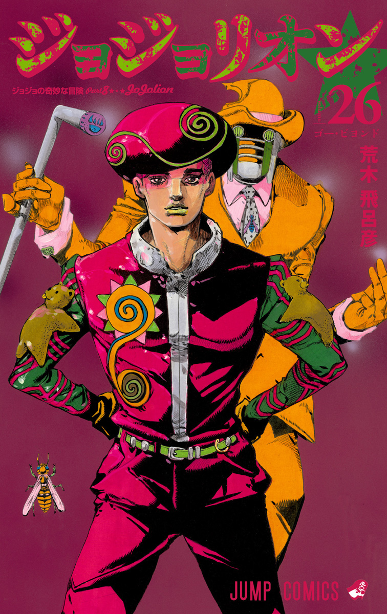 Tvアニメ ジョジョの奇妙な冒険 公式 Anime Jojo Twitter