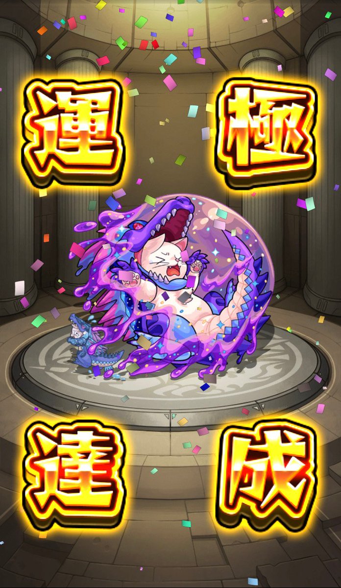 モンスト ジュン 難しい モンスト ジュン 難しい