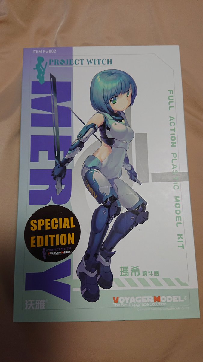 Alunatasia's tweet photo. #PROJECTWITCH シリーズVol.2 MEROY(メロイ?メロー?)届いたのです。パーツは少なめなのでサクッと組めそうなのです。(嵌め合いが良ければ…)
頭部とフェイスはPVC製なので、ちょっと重心が上気味になりそう…(バランス取れるかな?)
髪の毛のグラデーションは綺麗🎵 https://t.co/vnmy8Hormg