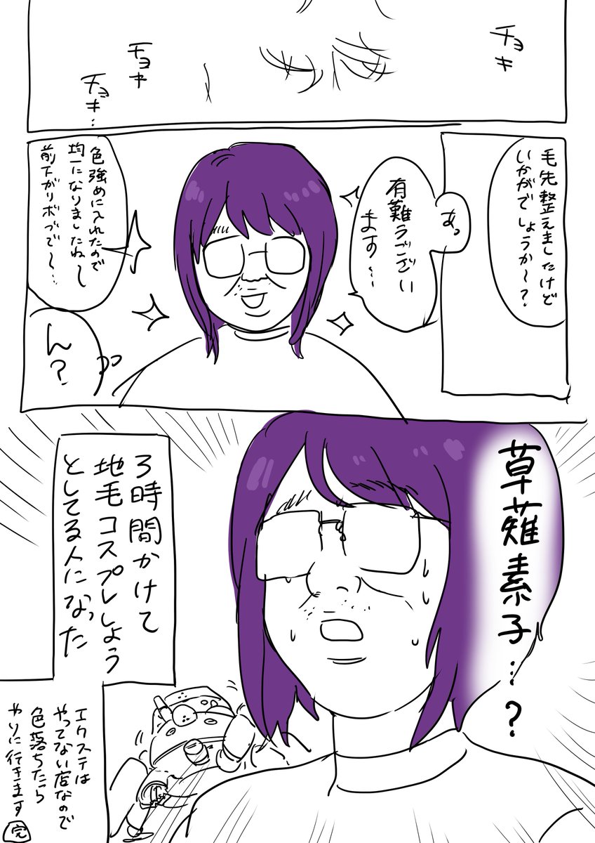 これは日記です 