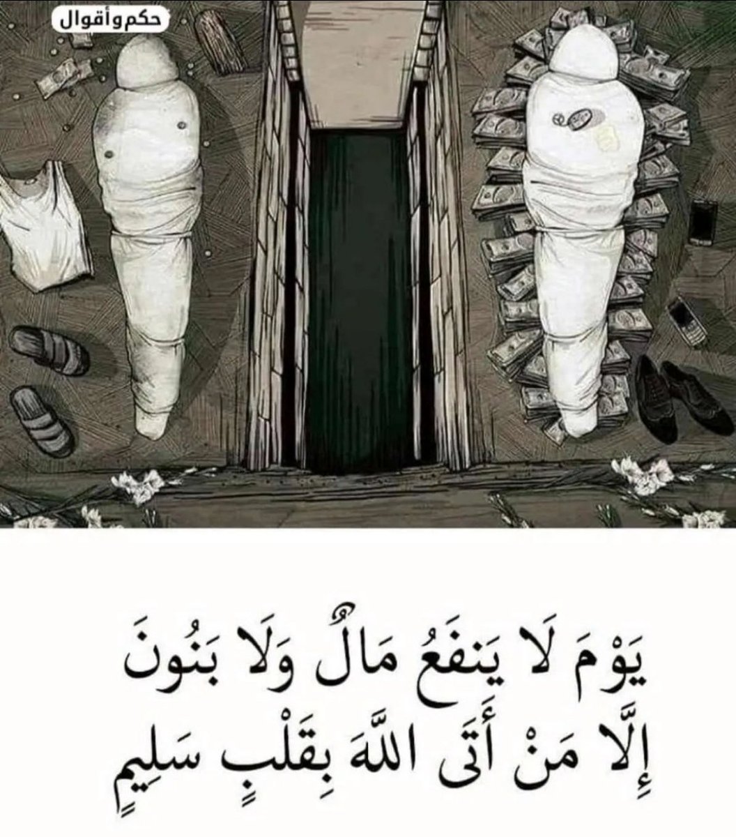 الامبراطور (@gqlb2ke4fmz25b0) on Twitter photo 