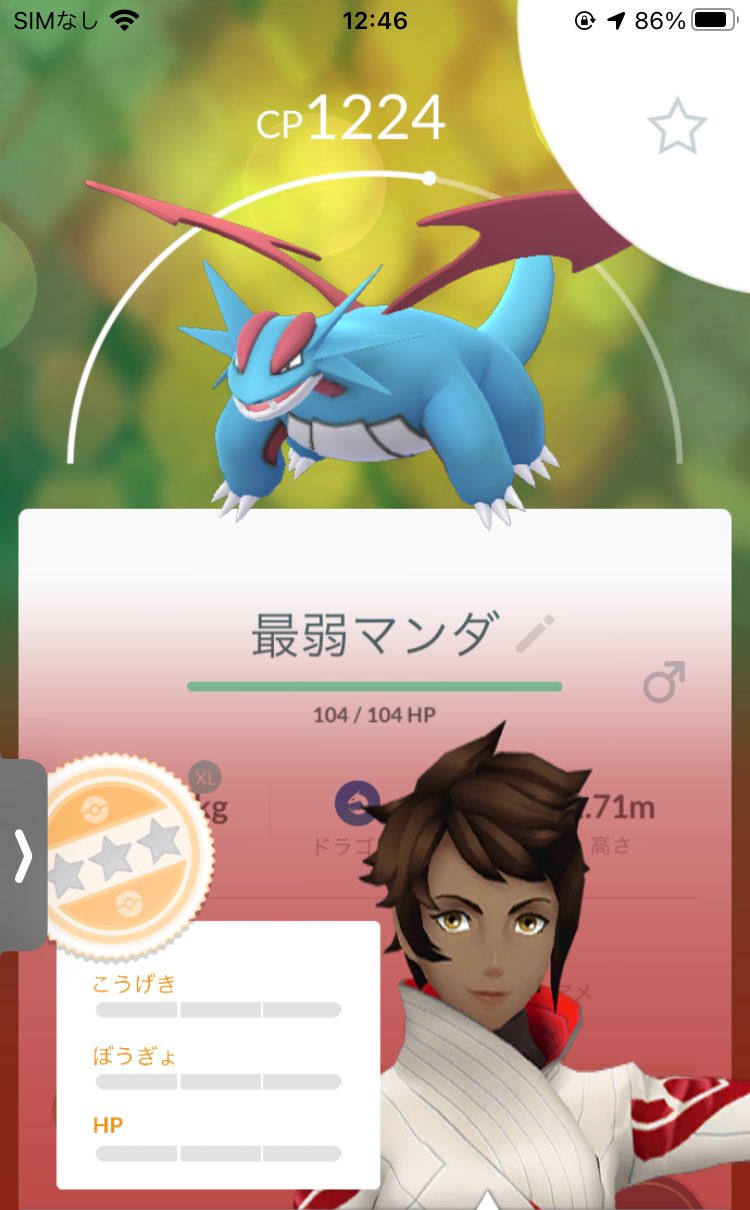 Pokemon Go Japan ポケモンgo からは ポケモンのhpを回復できるアイテム すごいきずぐすり のご紹介 トレーナーレベル15以上のトレーナーの皆さんが ポケストップやレベルアップで入手することができます ジムバトルやレイドバトルで傷ついた