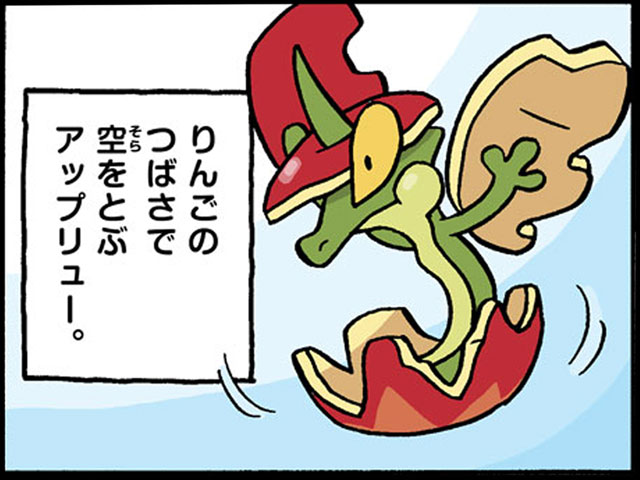 アップリューのtwitterイラスト検索結果