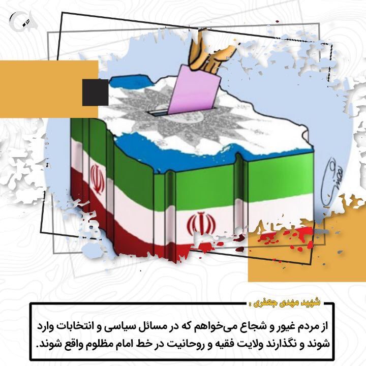 DelaporF's tweet photo. #اردیبهشت_مقاومت https://t.co/OTCLglDfSj