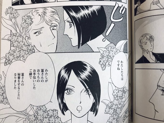 マダム・ジョーカー 1-27巻 漫画 | aljiha24.ma マダム・ジョーカー 1-27巻 漫画 | aljiha24.ma