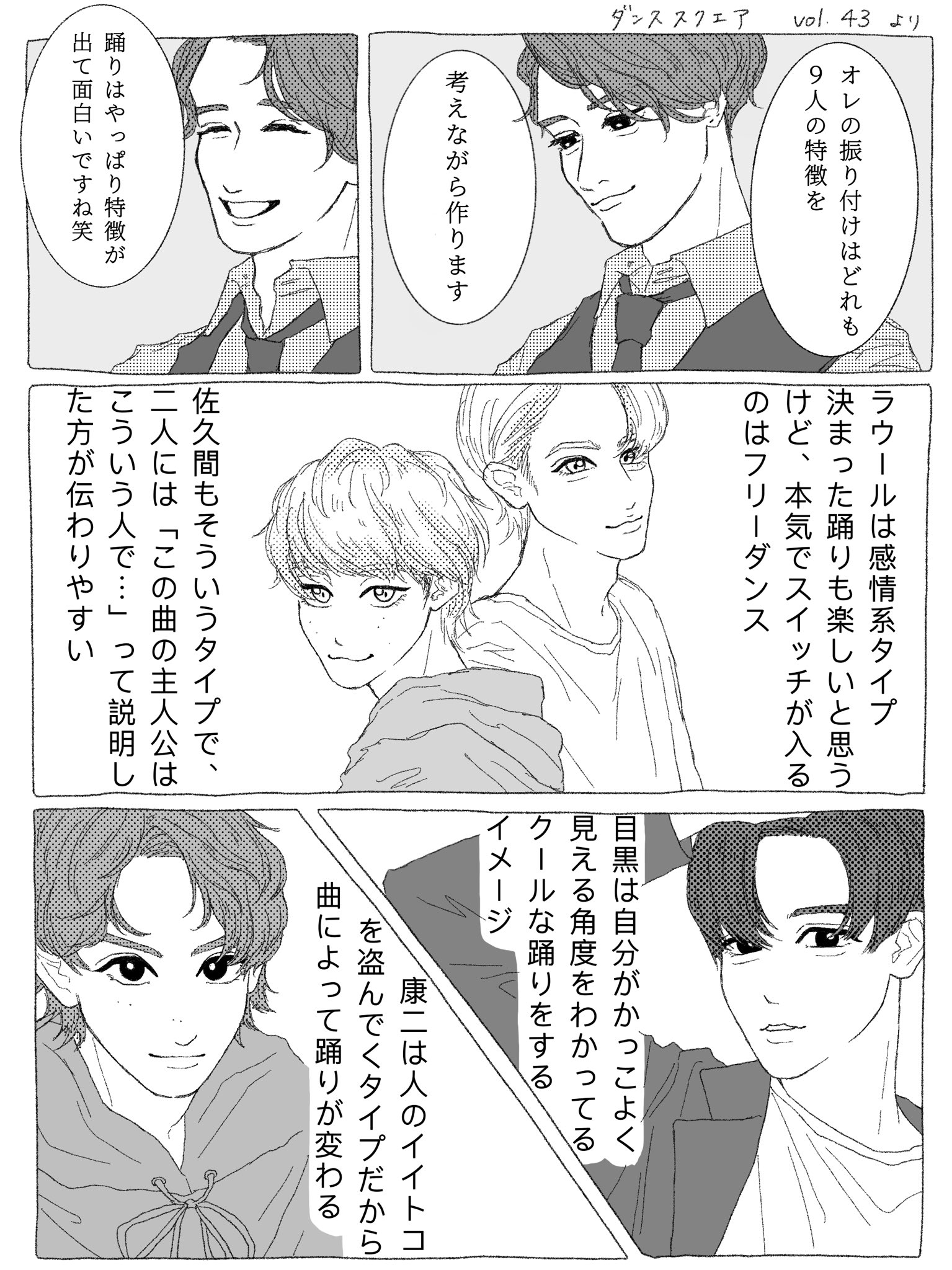 ぷりぷり 8人もダンスも大好きなんだね T Co Arfxlhttkk Twitter ぷりぷり 8人もダンスも大好きなんだね T Co Arfxlhttkk Twitter