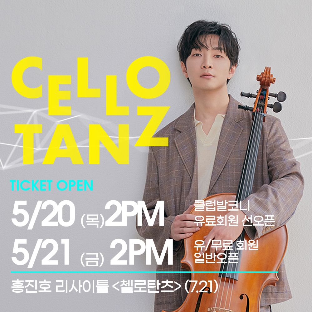 클럽발코니 tweet media