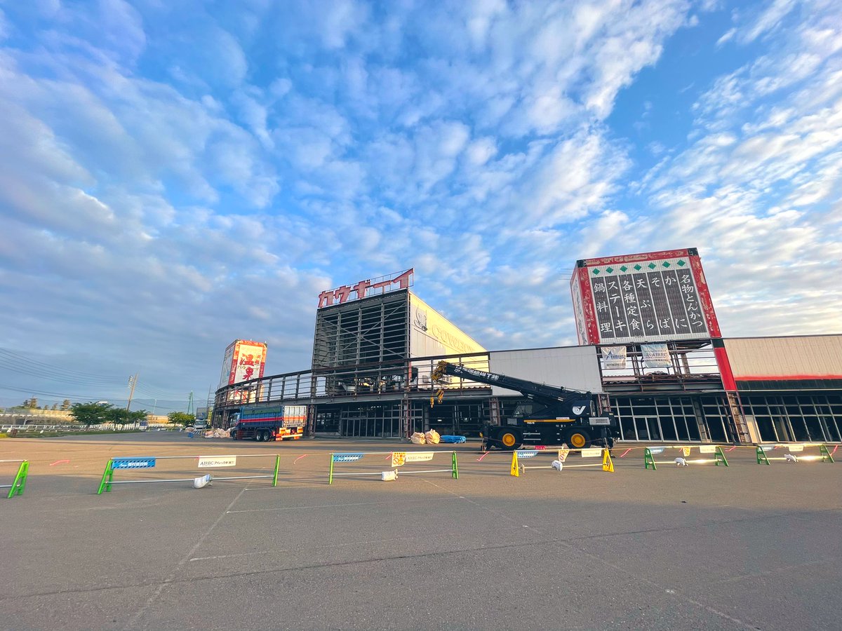 何ができるかは、まだ秘密なのです