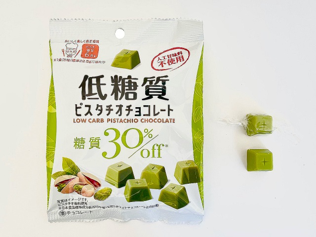 糖質制限ダイエットshiru2 On Twitter 明日発売 セブンイレブン 低糖質ピスタチオチョコレート 糖質 6 8g 画像から判断するにおそらく糖質6 8g 人気の低糖質チョコにピスタチオが登場です 販売地域 北海道 東北 北関東 千葉県 東京都 神奈川県