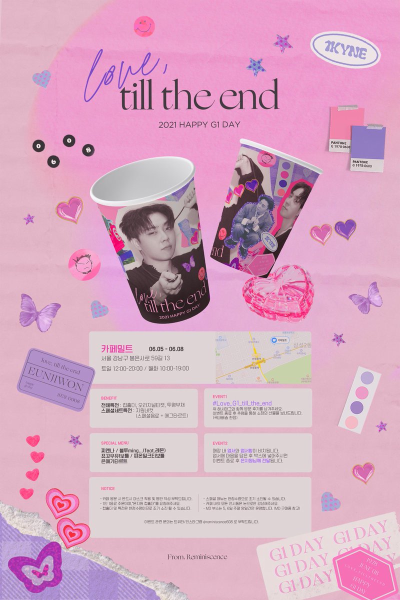 ෆ
𝟮𝟬𝟮𝟭 𝗛𝗔𝗣𝗣𝗬 𝗚𝟭 𝗗𝗔𝗬
𝙘𝙖𝙛𝙚 &amp; 𝙢𝙞𝙣𝙞 𝙚𝙭𝙝𝙞𝙗𝙞𝙩𝙞𝙤𝙣

𝐿𝑜𝓋𝑒, 𝘵𝘪𝘭𝘭 𝘵𝘩𝘦 𝘦𝘯𝘥.

ෆ 카페 밀트
ෆ 06.05 - 06.08

#Love_G1_till_the_end 
#HBD_G1 #은지원 #EUNJIWON

RT 2분을 추첨하여 이벤트 종료 후 소정의 선물을 보내드려요 💌