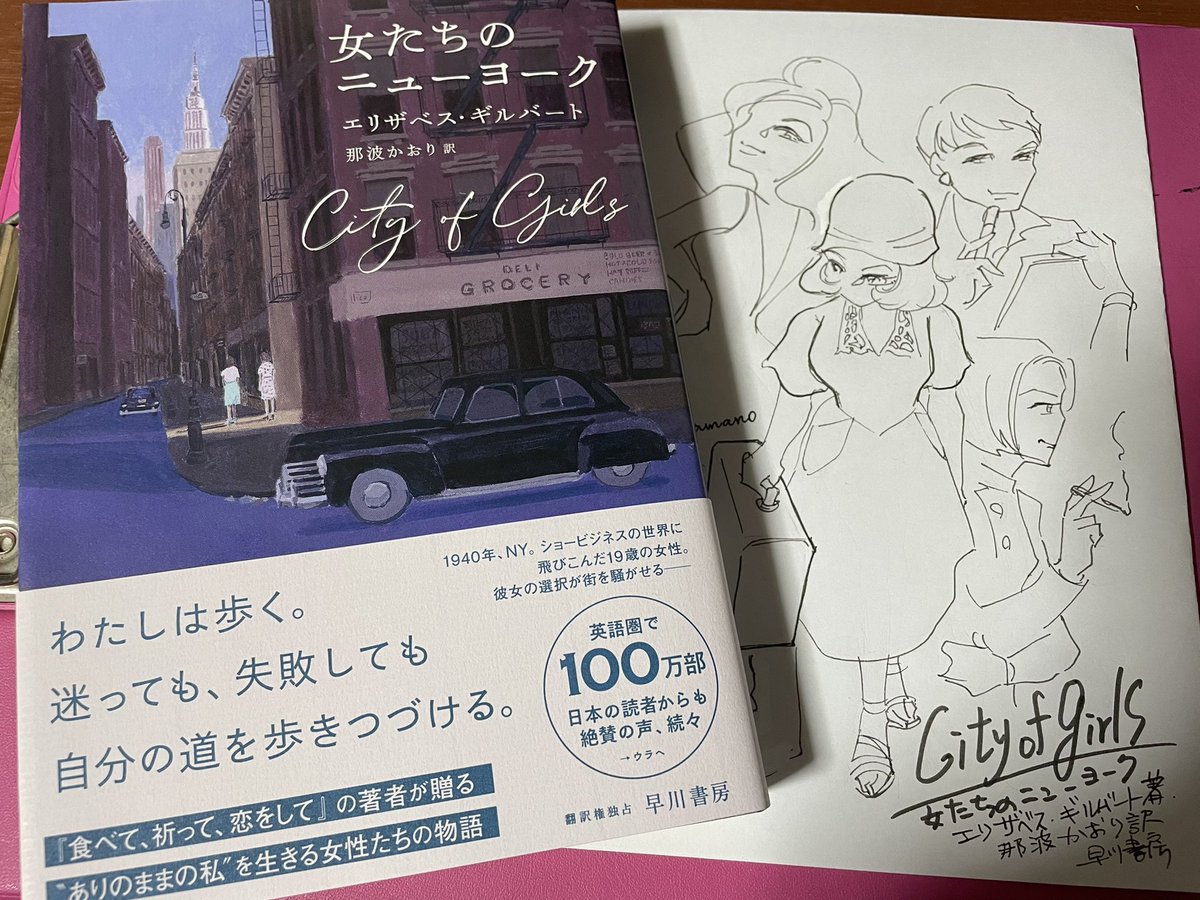 Twoucan ギルバート の注目ツイート イラスト マンガ