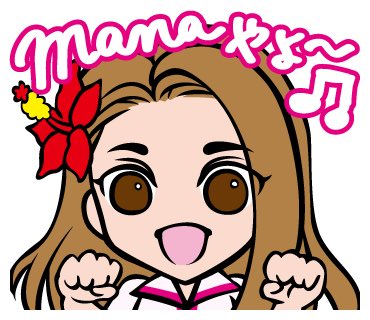 ゲッツ 三重県版 公式 さん がハッシュタグ ゲッツガール をつけたツイート一覧 1 Whotwi グラフィカルtwitter分析 ゲッツ 三重県版 公式 さん がハッシュタグ ゲッツガール をつけたツイート一覧 1 Whotwi グラフィカルtwitter分析