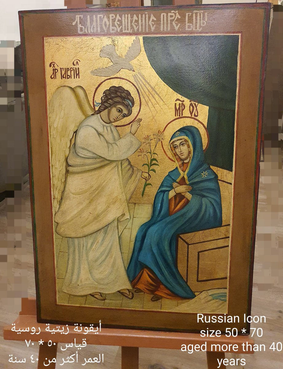 PaletteEt's tweet photo. The Feast of the Annunciation is one of the earliest Christian feasts, and was already being celebrated in the fourth century. There is a painting of the Annunciation in the catacomb of Priscilla in Rome dating from the second century.
#artinlebanon #icons #palette_et_pinceau https://t.co/3yDVFGenAY