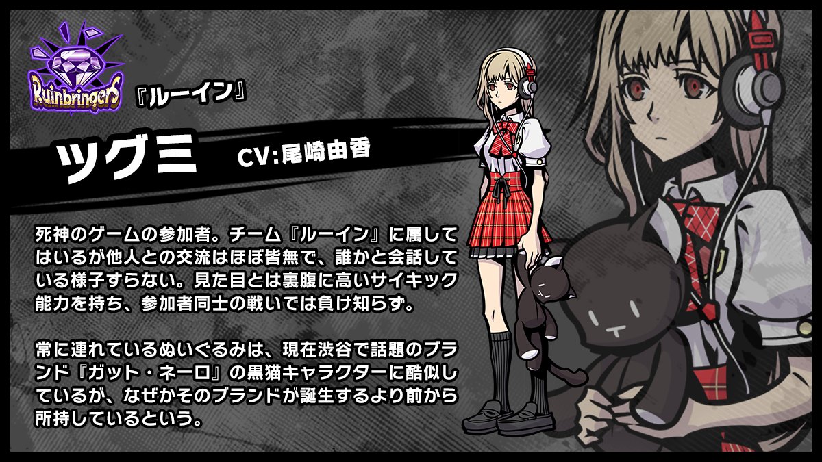 すばらしきこのせかい 公式アカウント on Twitter: