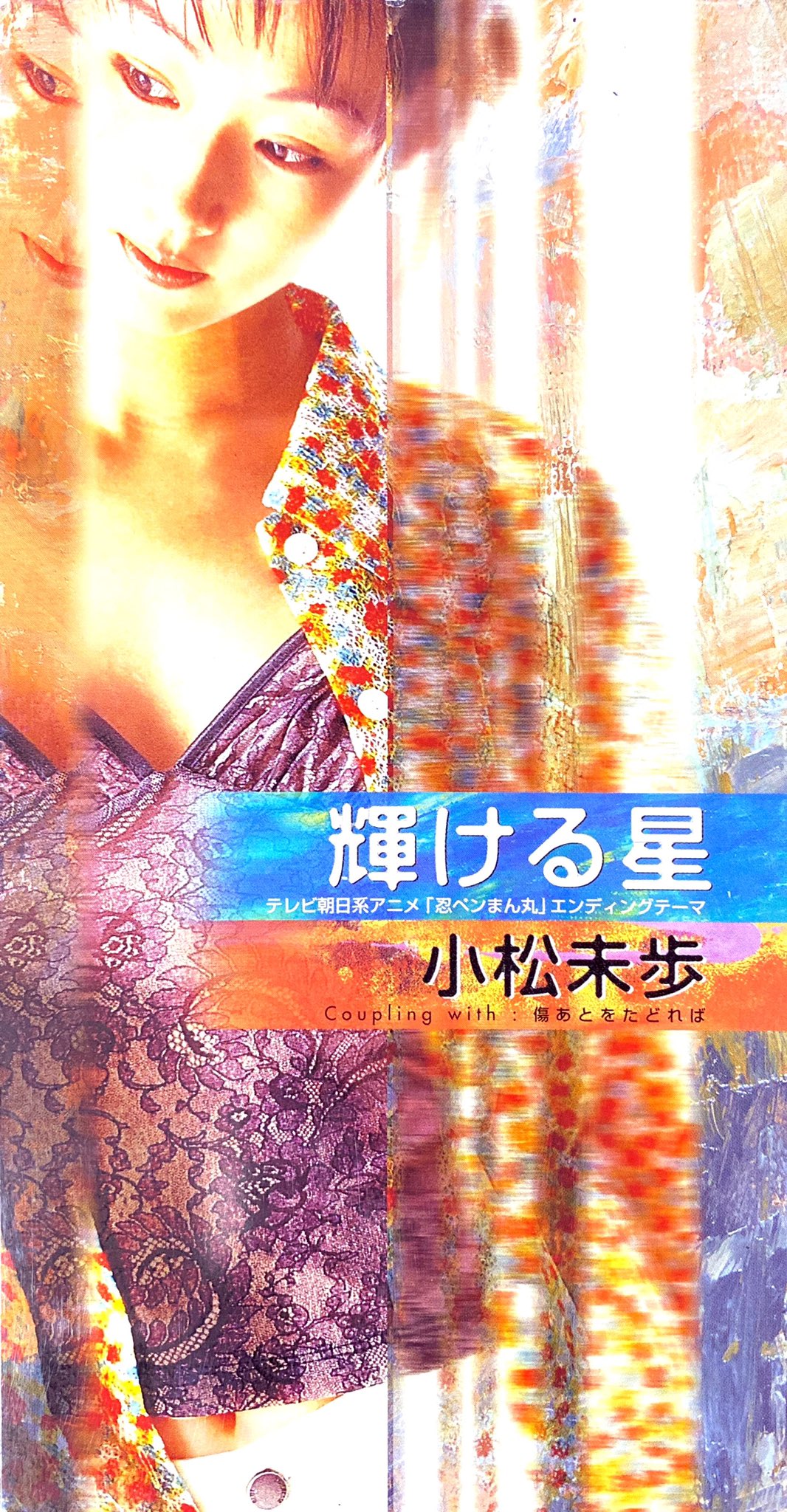リズマニ📀アニソンDJ/ロックDJ on X: 