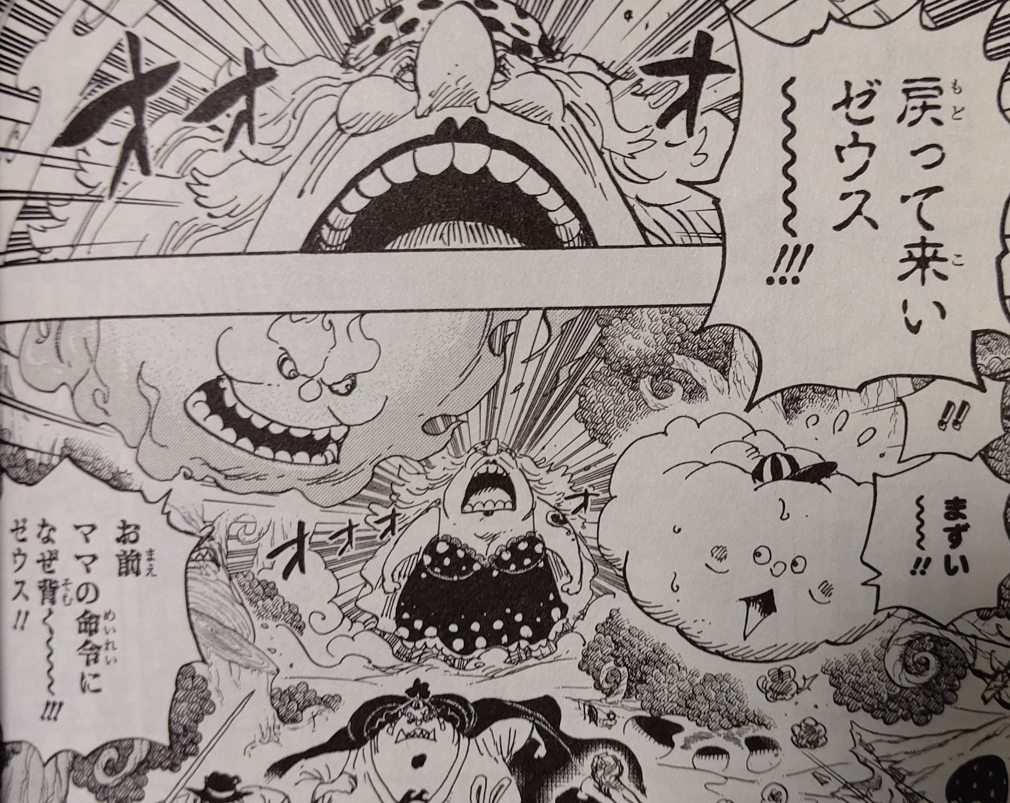 ハンセイ 今週のワンピ Wj24 ゼウス可哀想 ビッグマム酷すぎる となった読者も多いと思うんですが アイツ食欲に溺れてビッグマムを地面に落とすわ 呼ばれても中々戻らないわ 挙げ句の果てにそのせいでナミに利用されて味方に雷撃を落とすわと
