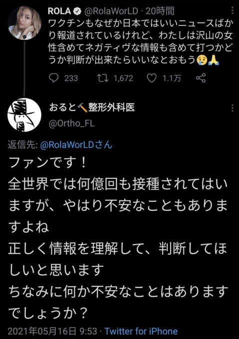 今読んだ本のamazonレビュー 著者はツイッターで自分の本をフォロワーに読んでもらいたいのかツイートしており そのツイートをプロフィールに固定までしている え なんで悪いことみたいに言ってんの 当たり前じゃねぇの